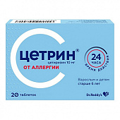 Цетрин тбл п/п/о 10мг №20