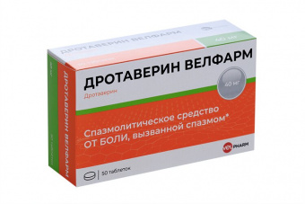 Дротаверин Велфарм тбл 40мг №50