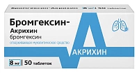 Бромгексин-Акрихин тбл 8мг №50