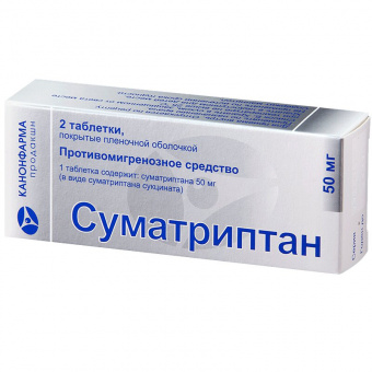 Суматриптан Канон тбл п/п/о 100мг №2