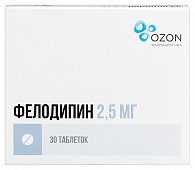 Фелодипин тбл пролонг высв п/п/о 2,5мг №30