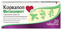 Корвалол Фитокомфорт тбл №20