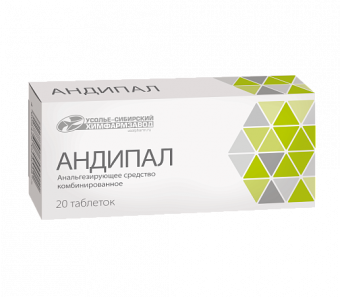Андипал тбл №20