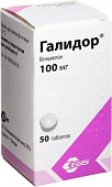 Галидор тбл 100мг №50