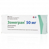 Зонегран капс 50мг №28