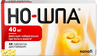 Но-шпа тбл 40мг №48