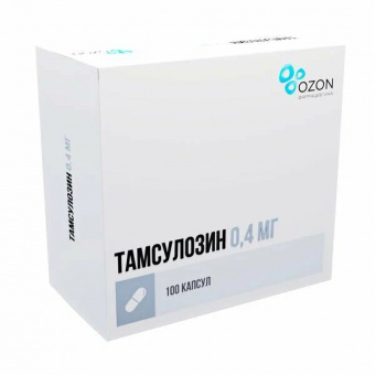 Тамсулозин капс пролонг высв 0,4мг №100 яч конт 10*10