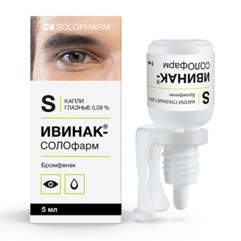 Ивинак-СОЛОфарм капли гл 0.09% 5мл