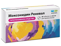 Моксонидин Реневал тбл п/п/о 0,2мг №30 яч конт 10*3