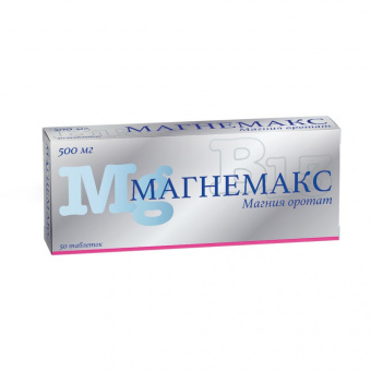 Магнемакс тбл 500мг №50
