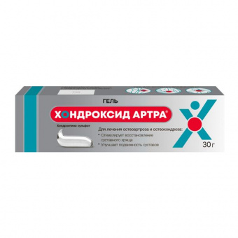 Хондроксид Артра гель д/наруж прим 50мг/г 30г