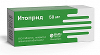 Итоприд тбл п/п/о 50мг №100