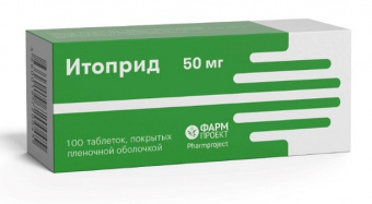 Итоприд тбл п/п/о 50мг №100