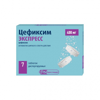 Цефиксим экспресс тбл дисперг 400мг №7