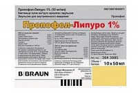 Пропофол-Липуро эмульс в/в 10мг/мл 50мл фл №10