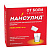 Найсулид гран д/сусп д/пр внутрь 100мг пак 2г №10