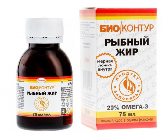 Рыбий жир 75мл