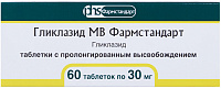 Гликлазид МВ Фармстандарт тбл пролонг высв 30мг №60