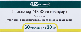 Гликлазид МВ Фармстандарт тбл пролонг высв 30мг №60