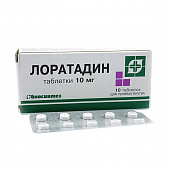 Лоратадин тбл 10мг №10