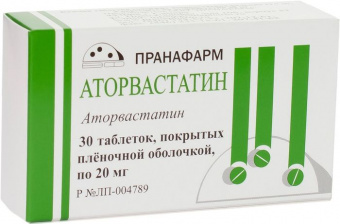 Аторвастатин тбл п/п/о 20мг №30