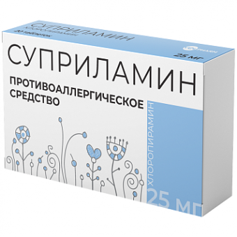 Суприламин тбл 25мг №40 яч конт 20*2