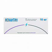 Мемантин тбл п/п/о 10мг №90 яч конт 10*9