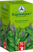 Шалфей листья пор ф/п 1,5г №20