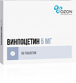 Винпоцетин тбл 5мг №50х1