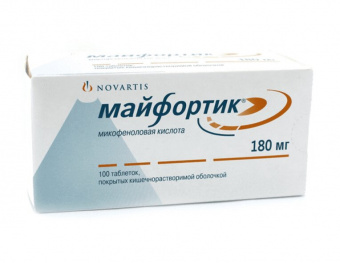 Майфортик тбл п/кишечнор/о 180мг №100 яч конт 10*10