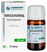 Темозоломид капс 20мг №5