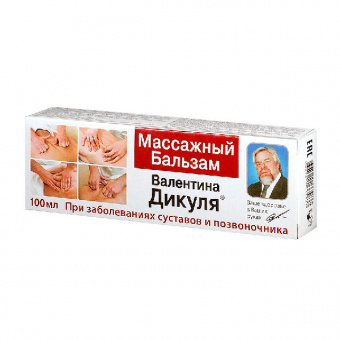 Дикуля бальзам Массажный 100мл