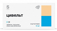 Цивельт тбл п/п/о 10мг №30