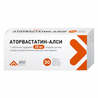 Аторвастатин-АЛСИ тбл п/п/о 20мг №50