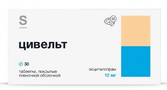 Цивельт тбл п/п/о 10мг №30