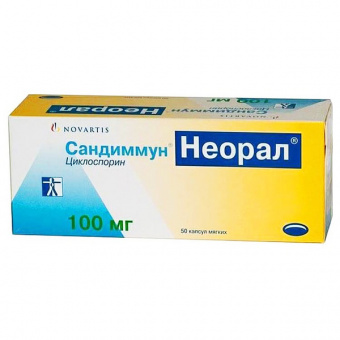 Сандиммун Неорал капс мягк 100мг №50