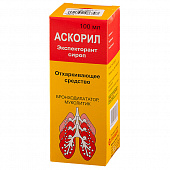 Аскорил экспекторант сироп 100мл