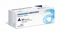 Мемантин Авексима тбл п/п/о 10мг №90