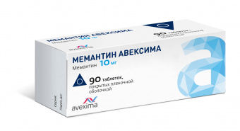 Мемантин Авексима тбл п/п/о 10мг №90