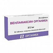 Венлафаксин Органика тбл п/п/о 37,5мг №30