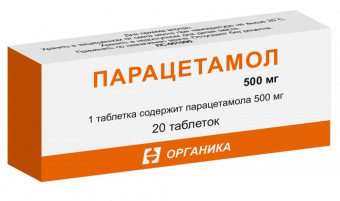 Парацетамол тбл 500мг №20