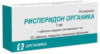Рисперидон Органика тбл п/п/о 1мг №20