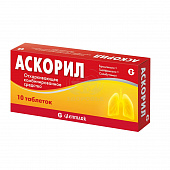 Аскорил тбл №10