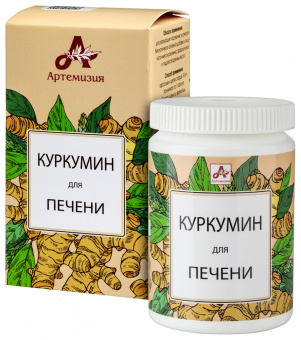 Куркумин капс д/печени 420мг №60