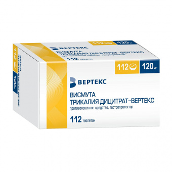 Висмута трикалия дицитрат-Вертекс тбл п/п/о 120мг №112