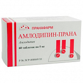 Амлодипин-Прана тбл 5мг №60