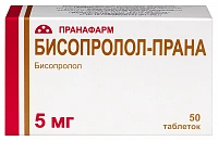 Бисопролол-Прана тбл п/п/о 5мг №50