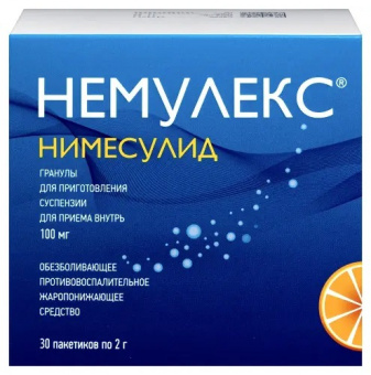 Немулекс гран д/сусп д/пр внутрь 100мг №30