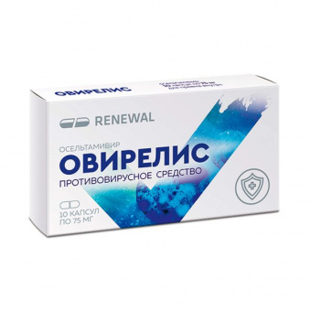 Овирелис капс 75мг №10
