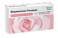 Флуконазол Реневал капс 150мг №2 яч конт 2*1